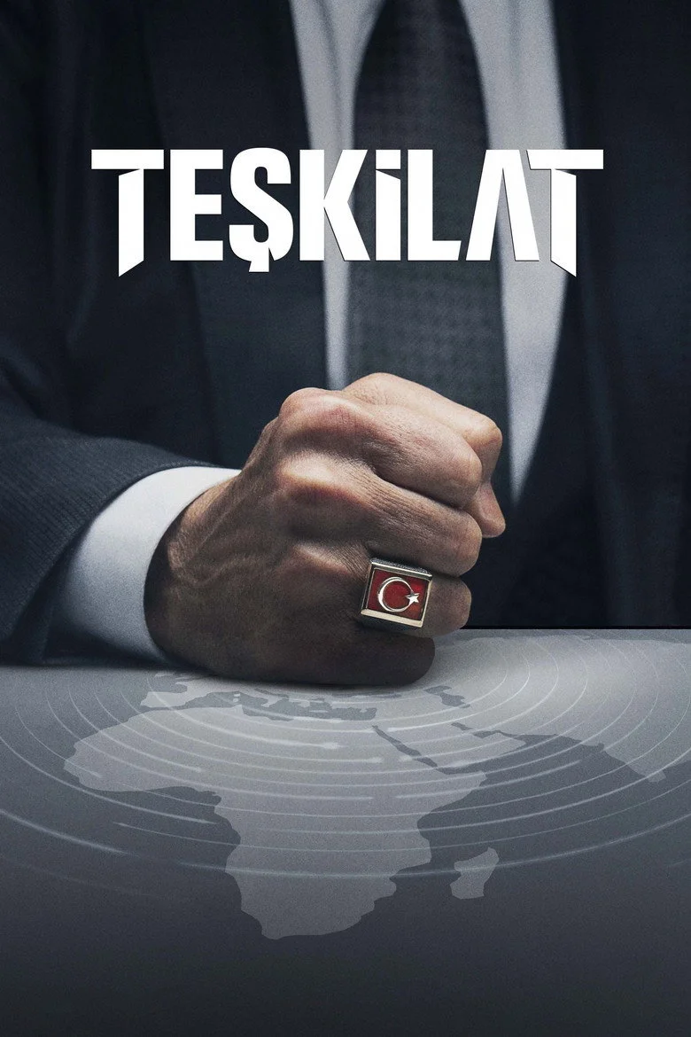1 сезон