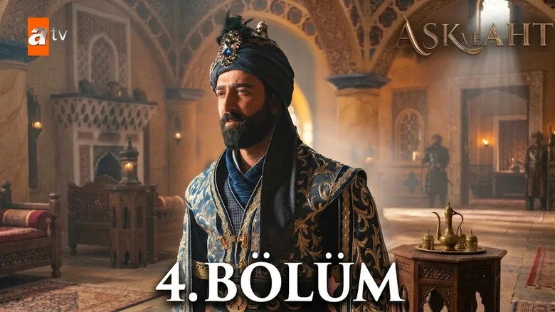 4 серия 1 сезона