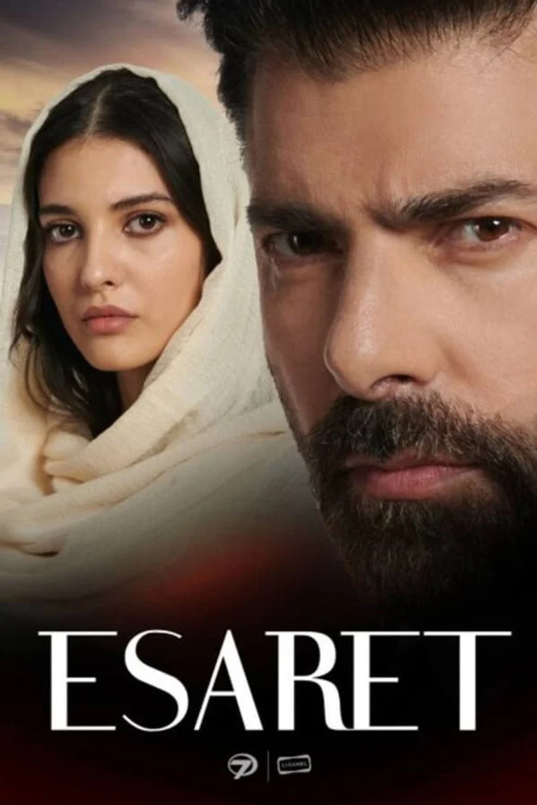 1 сезон