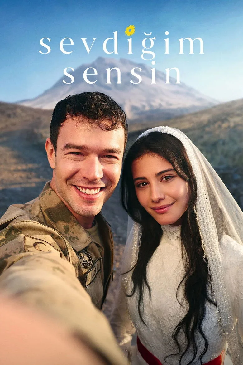 1 сезон