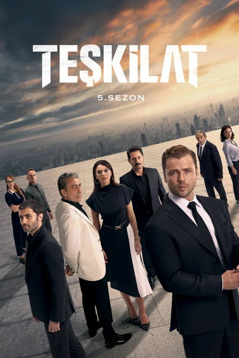 5 сезон
